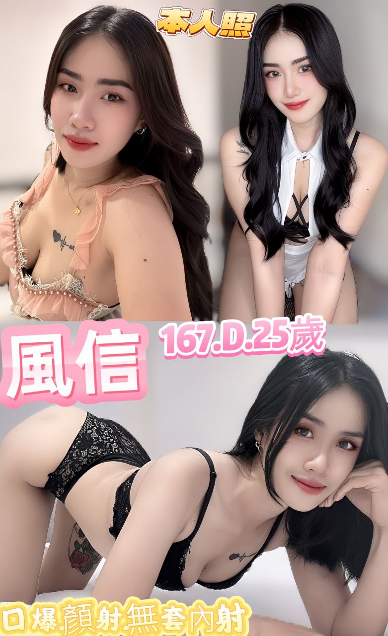 桃園 青魚 蕾蕾 30/34D